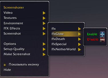 <p>ffxGlow</p>