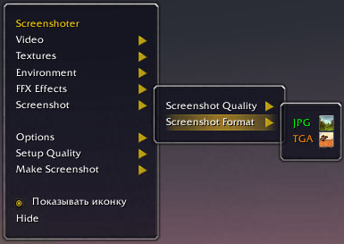 <p>Screenshot Format</p>