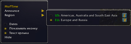 <p>Menu - Region</p>