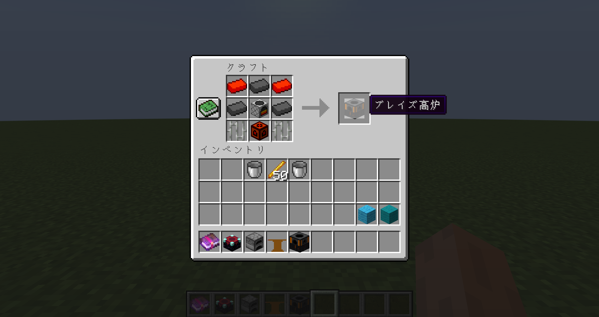 Blaze blast furnace recipe