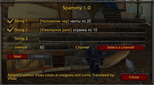 <p>Spammy main window screenshot (enUS locale)</p>