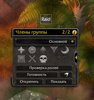 <p>A movable button at the top and toggled blizzard raid managment frame</p>