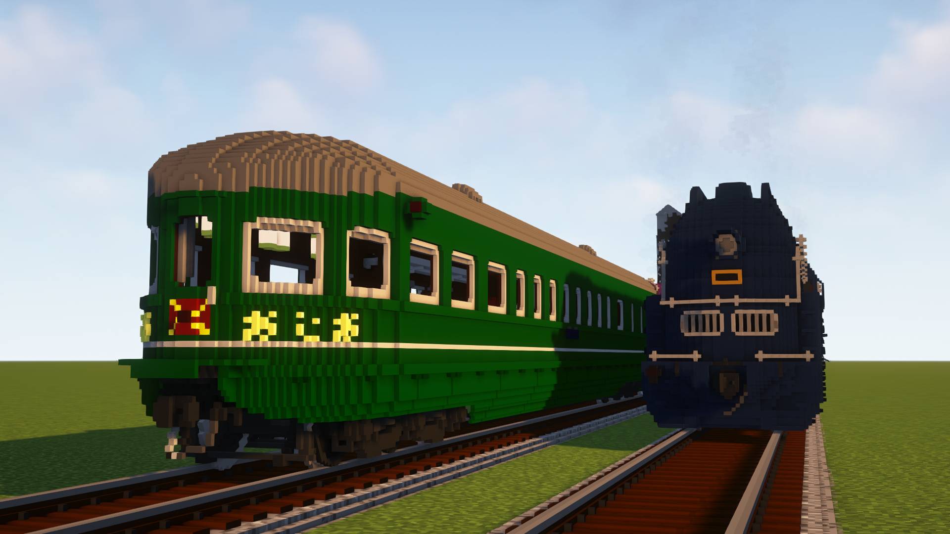 Thumbnail Tail of the Express Asia coach & Exclusive locomotive "Pashina" class