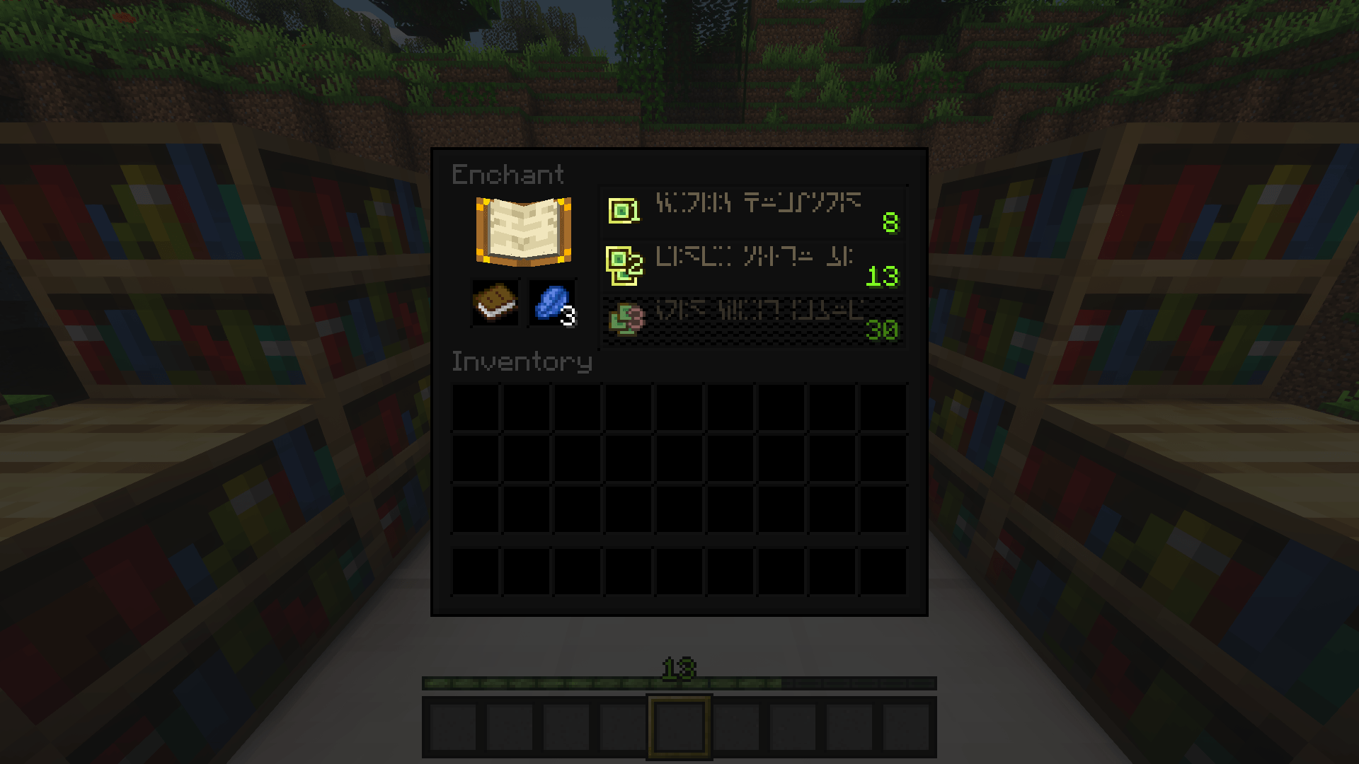 Thumbnail (Shader: Complementary Shaders - Reimagined by EminGT)