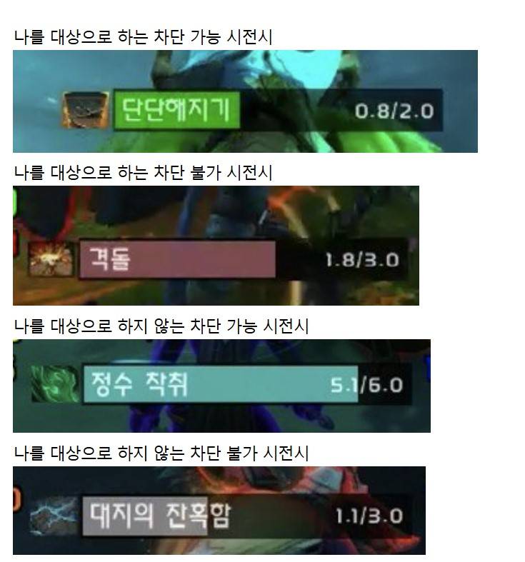 Screenshot thumbnail