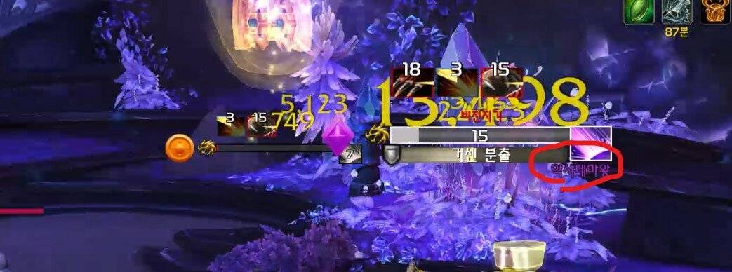 Screenshot thumbnail