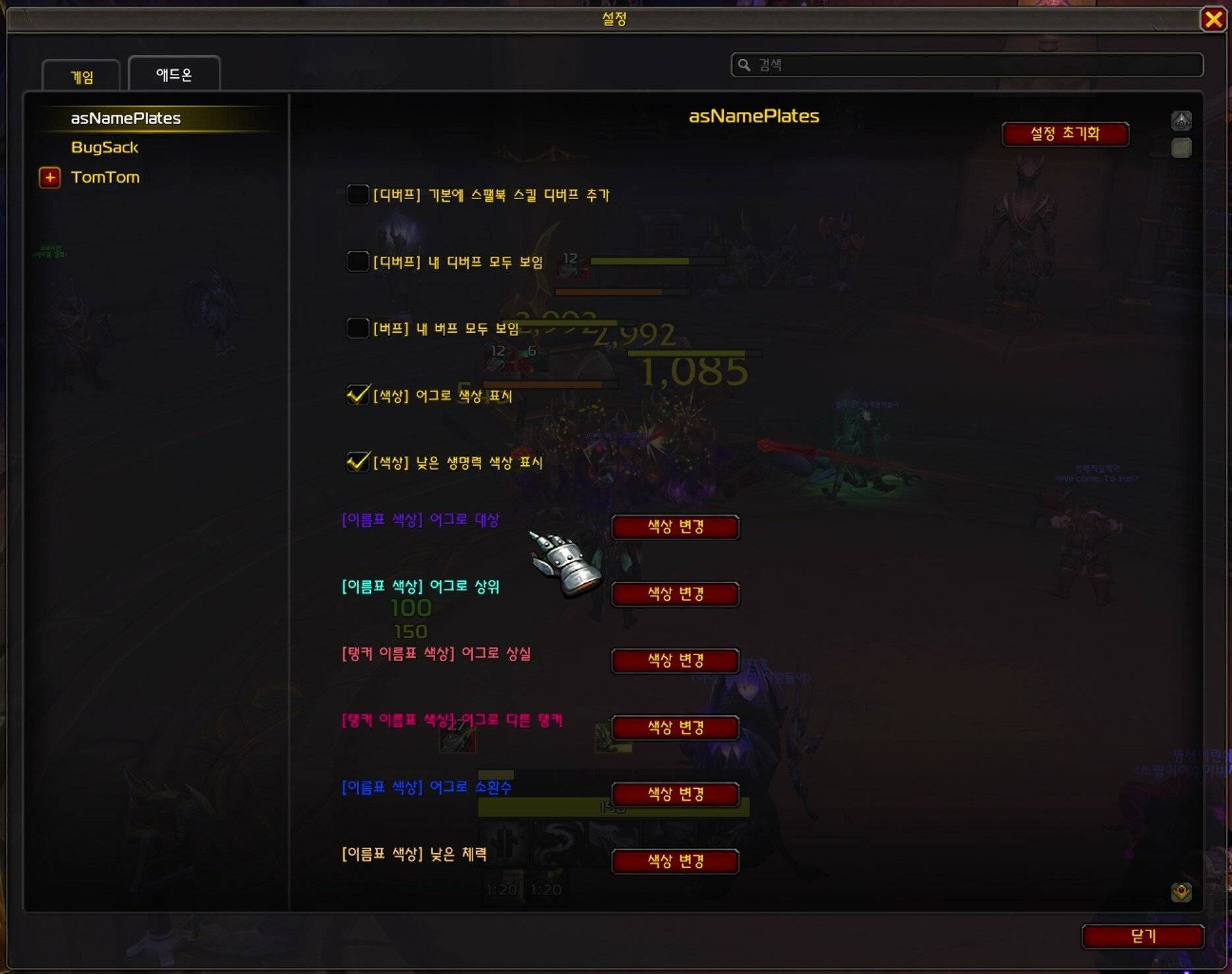 Screenshot thumbnail