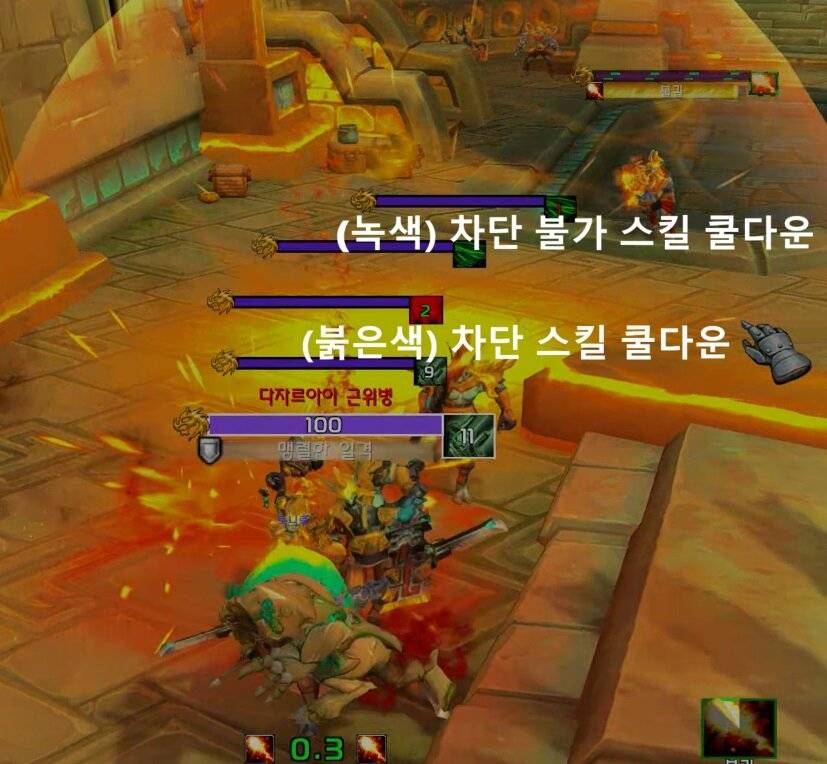 Screenshot thumbnail
