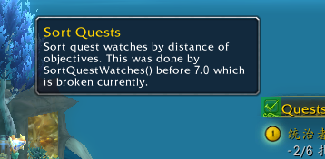 QuestWatchSort.png