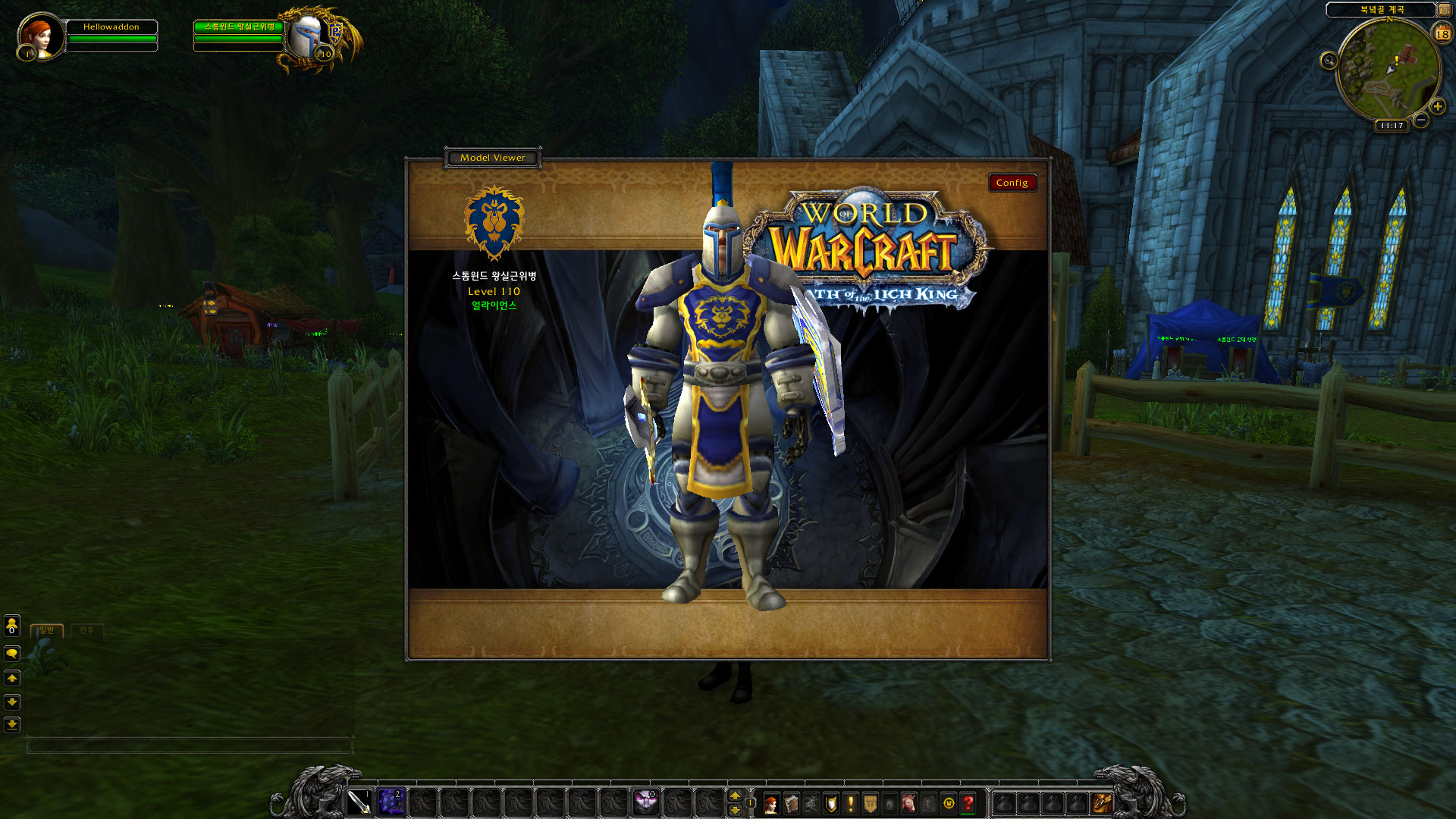 Model Viewer - World of Warcraft Addons - CurseForge