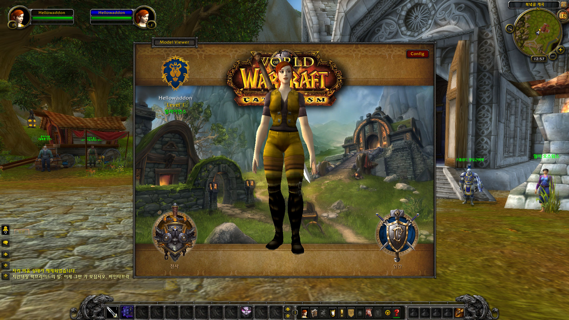 Model Viewer - World of Warcraft Addons - CurseForge