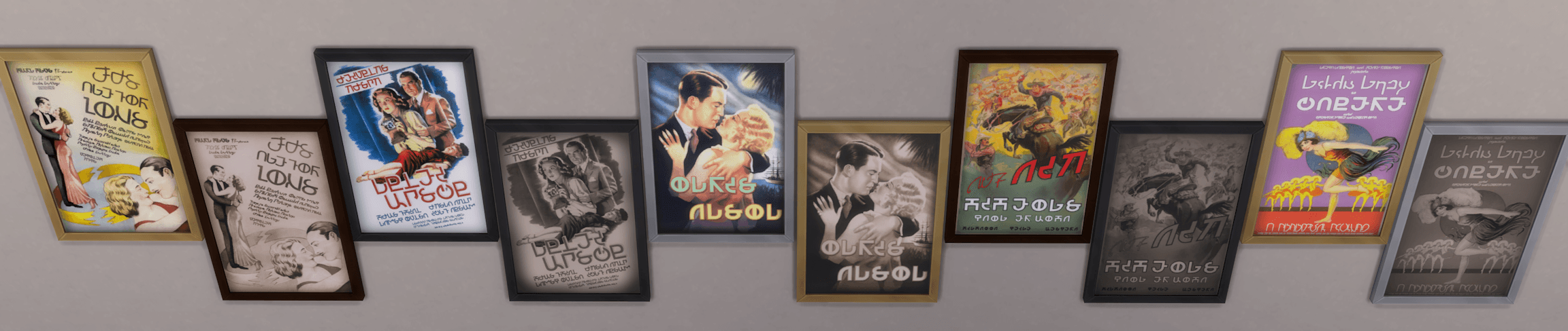 shows the different frames and samples of the posters available