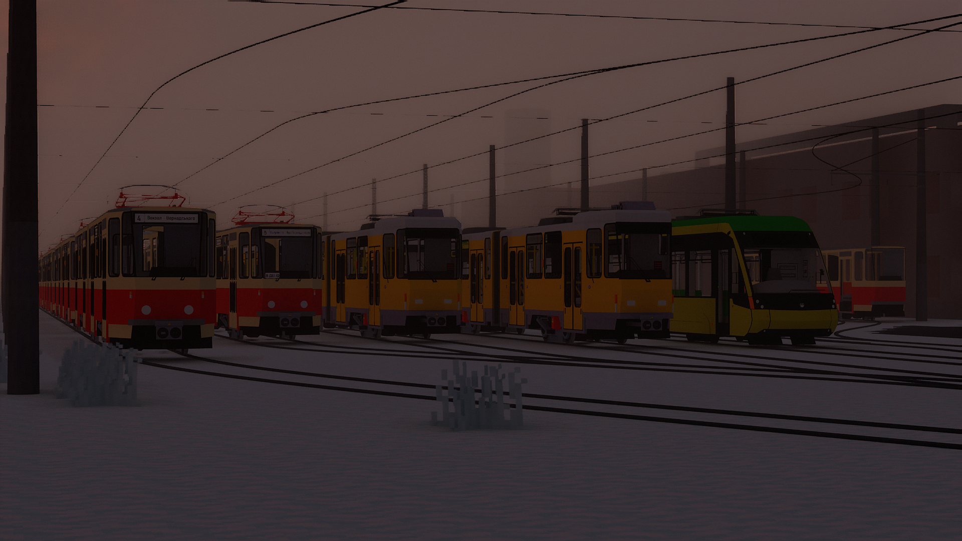 Depot