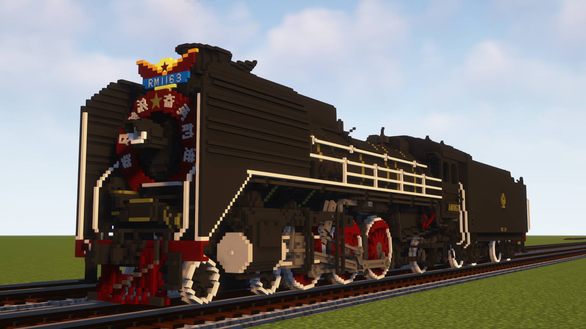 RM1163