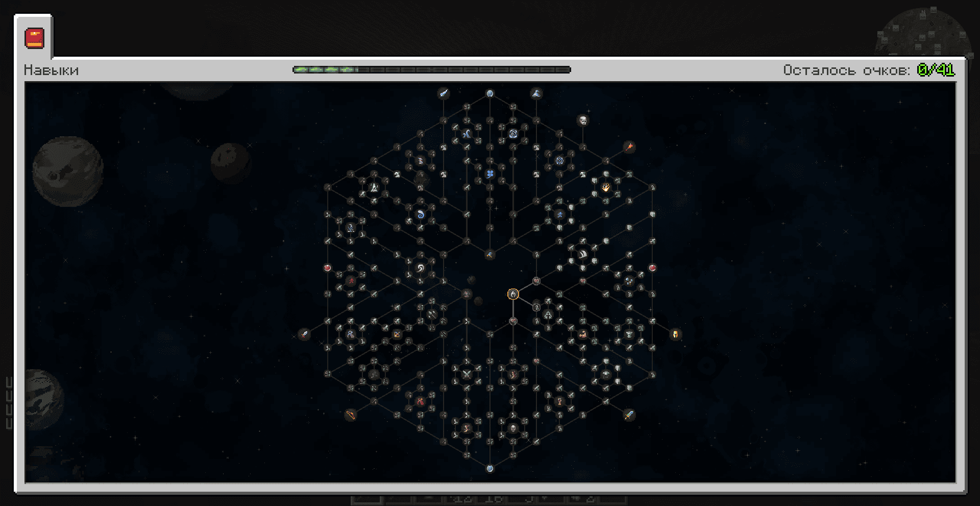 Thumbnail TM v0.3-beta (19).png