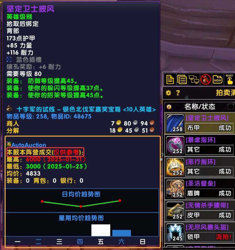 Thumbnail æ´æ°.jpg