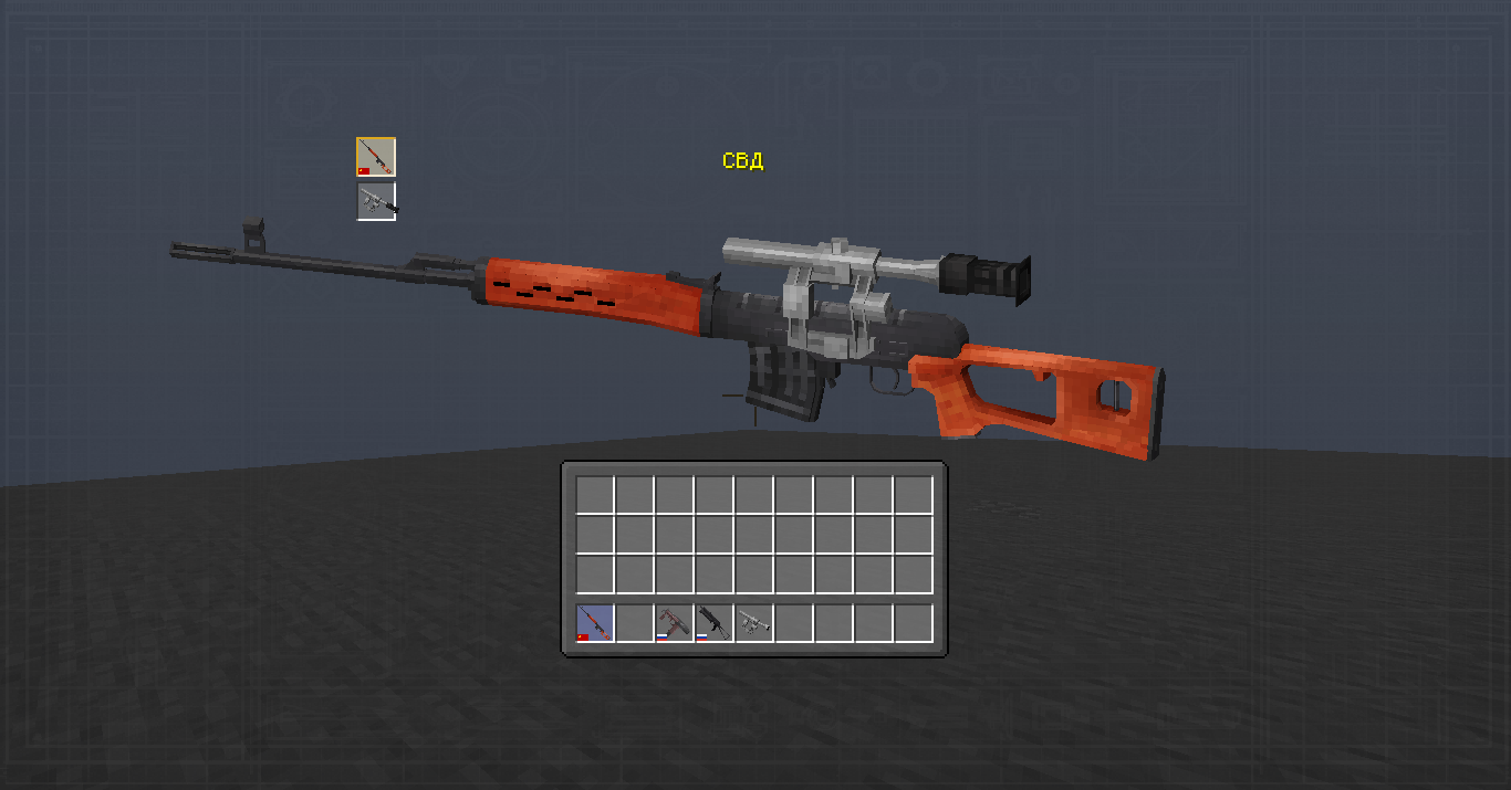 SVD with PSO-1 scope