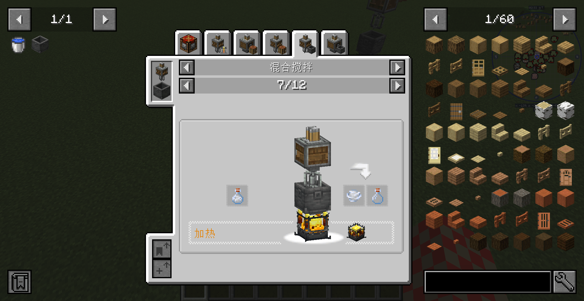 wind bottle - Gallery - Minecraft Mods - CurseForge