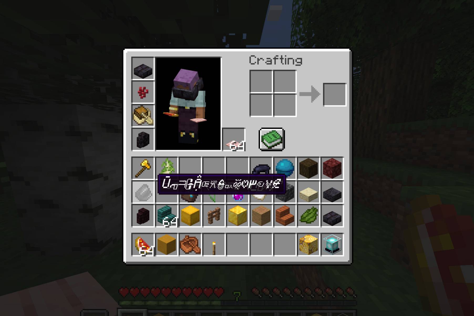 inventory.jpg
