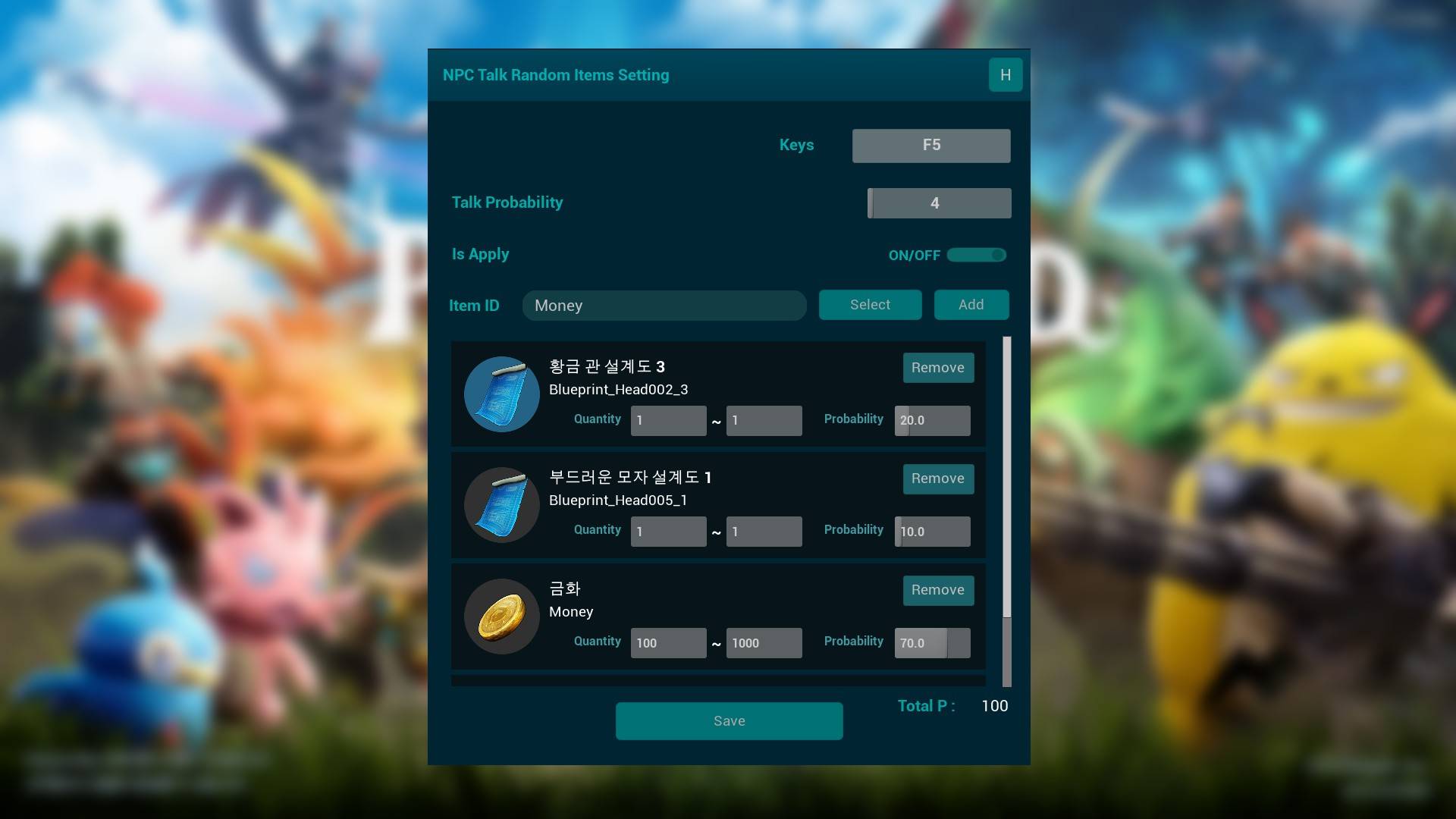 item image