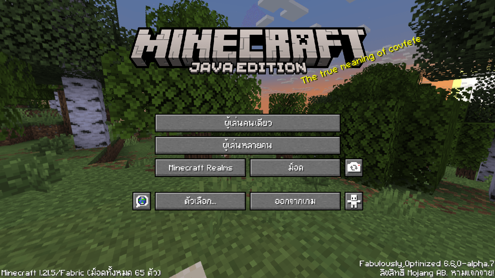 Screenshot thumbnail