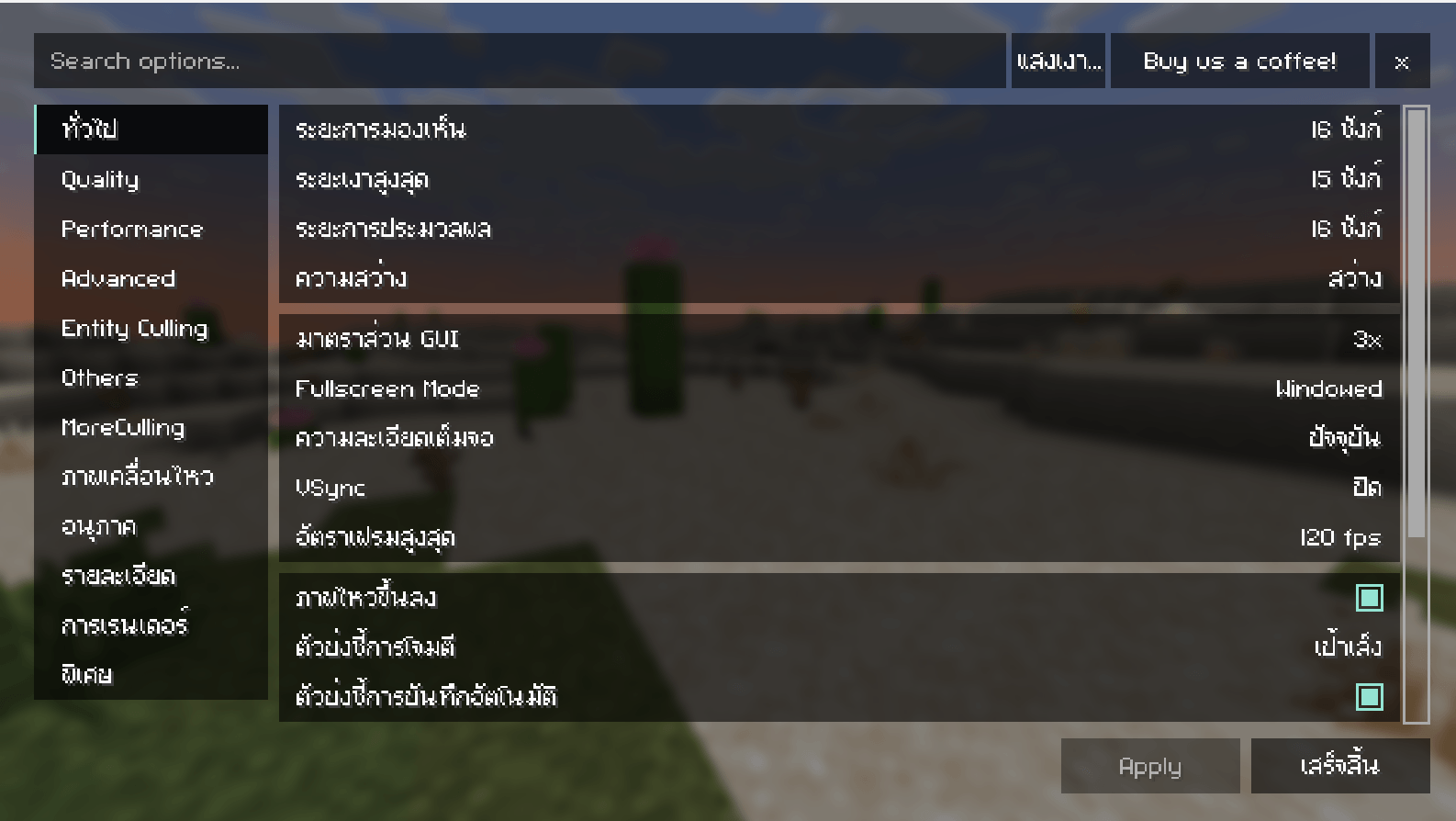 Screenshot thumbnail