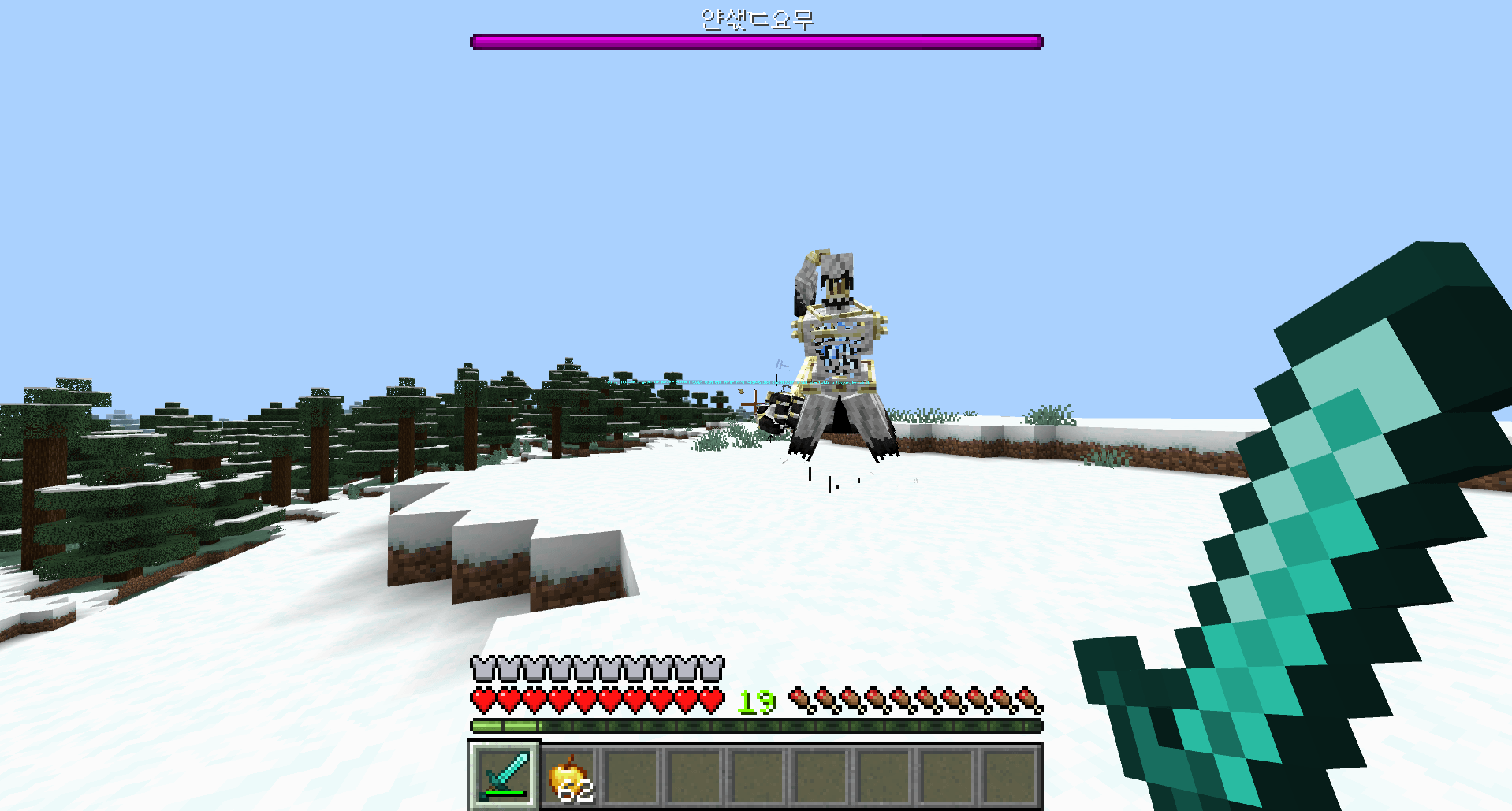 Player fighting Distorted Yan