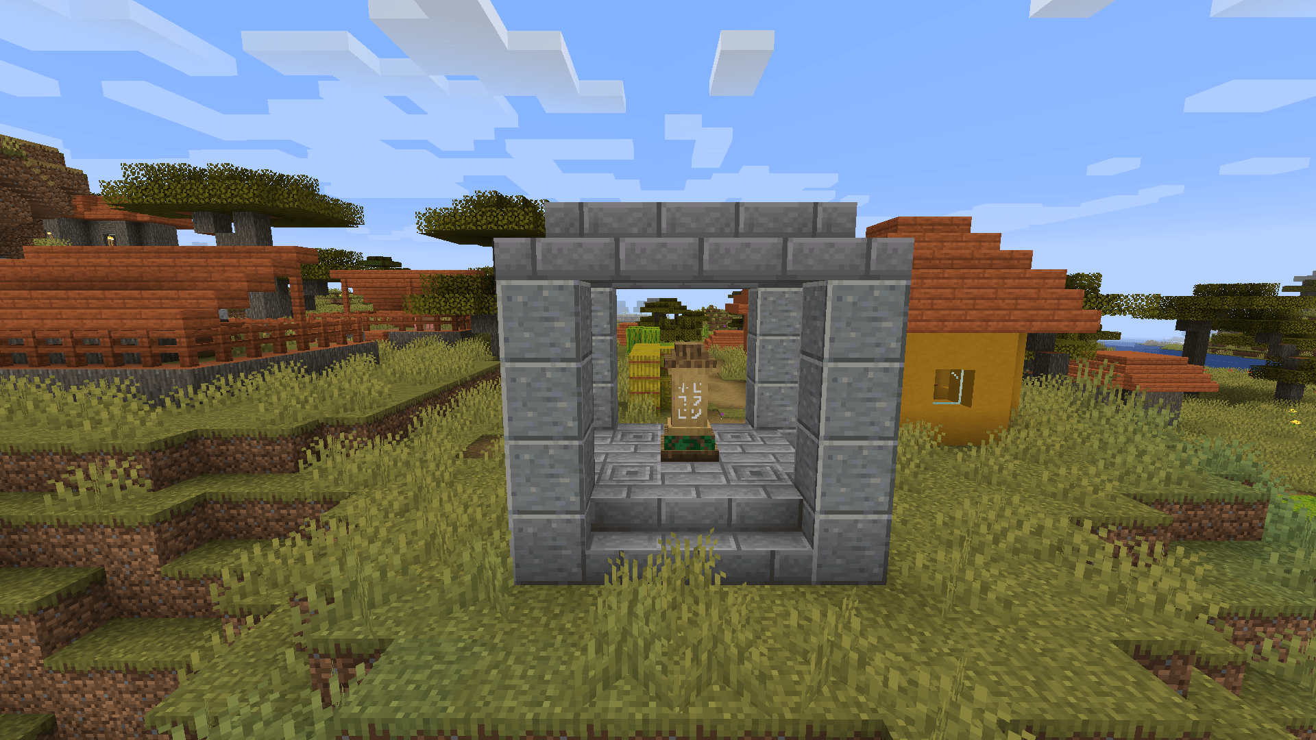 Texture example 2