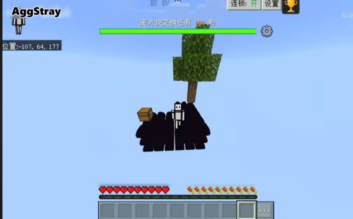 تحدي سكاي بلوك المتجدد: البقاء في سماء ماينكرافت كل 180 ثانية