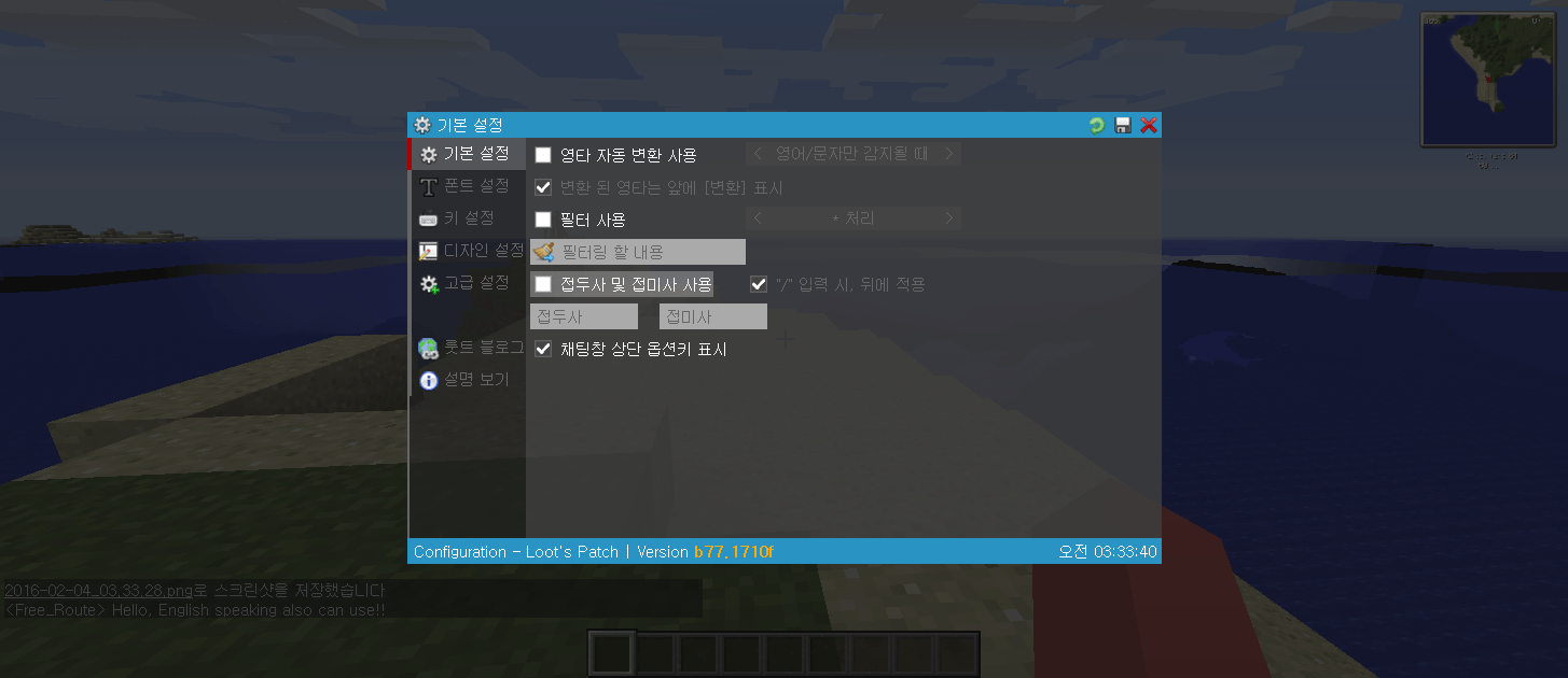 Korean Chat1.7.10 - Gallery - Minecraft Mods - CurseForge