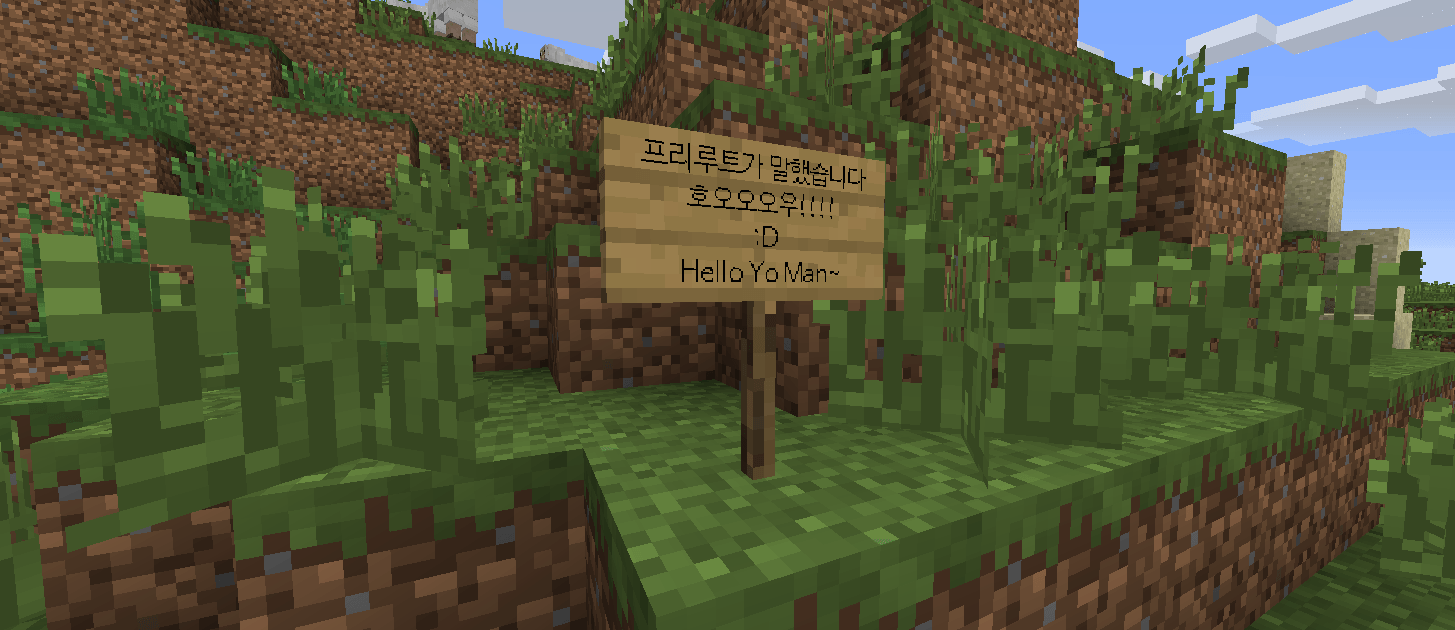 Korean Chat1.7.10 - Gallery - Minecraft Mods - CurseForge