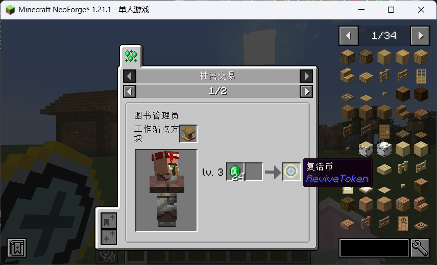 trade1