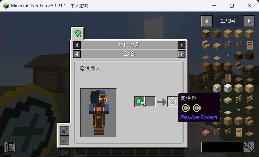 trade2