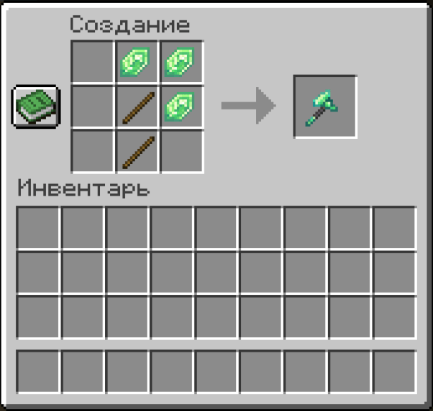 Opera Снимок_2025-09-02_143332_modrinth.com.png