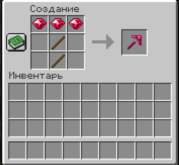 Opera Снимок_2025-09-02_143314_modrinth.com.png