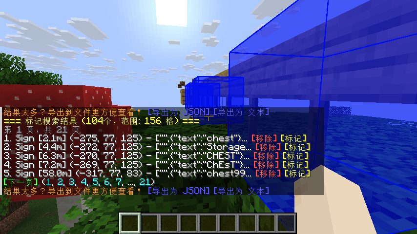 10_search_pagination.png