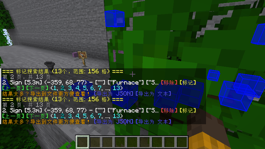 11_search_pagination.png