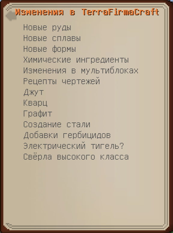 категории | categories