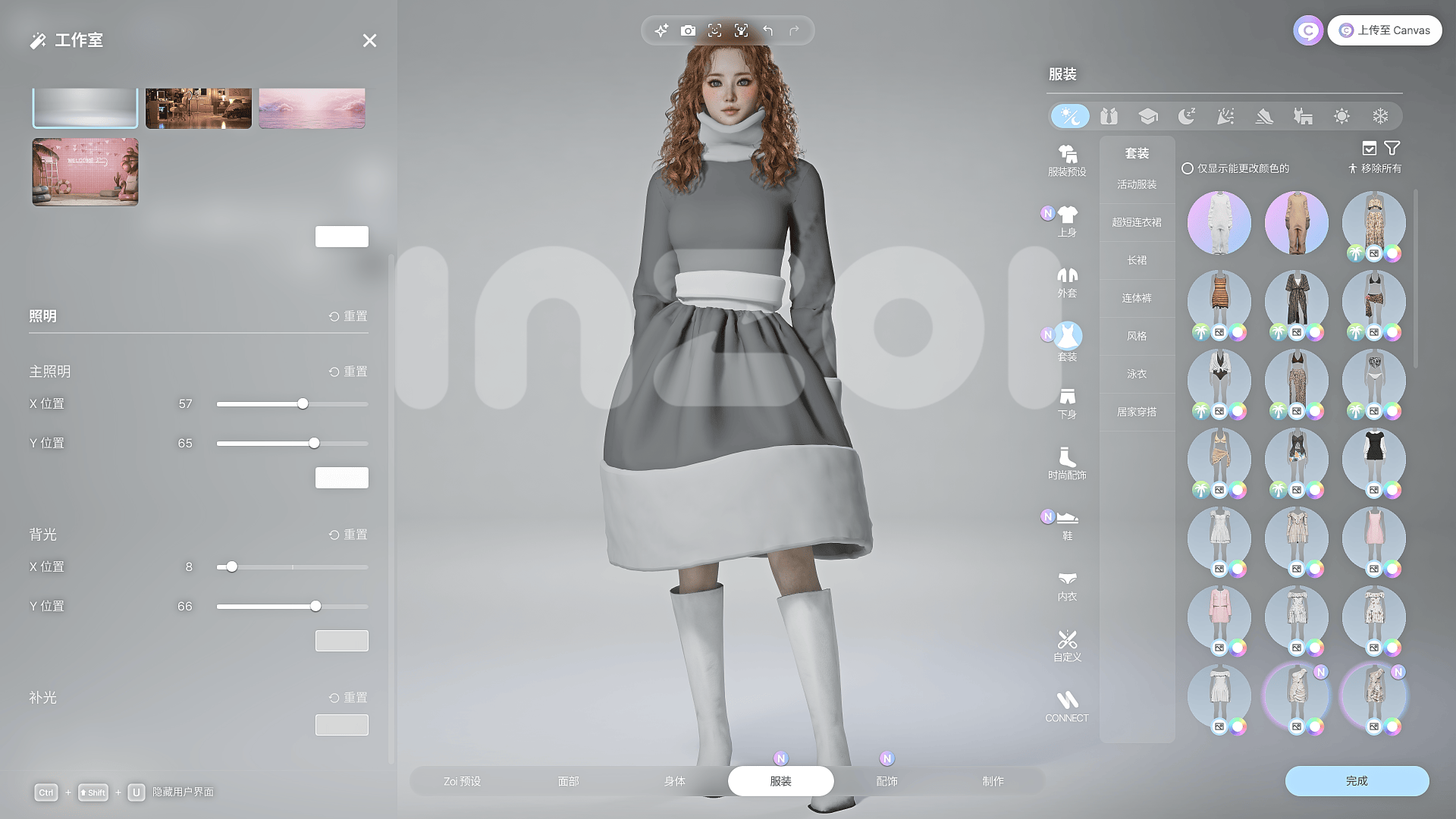 Elegant Winter Set 20251011 - inZOI Create a Zoi - CurseForge