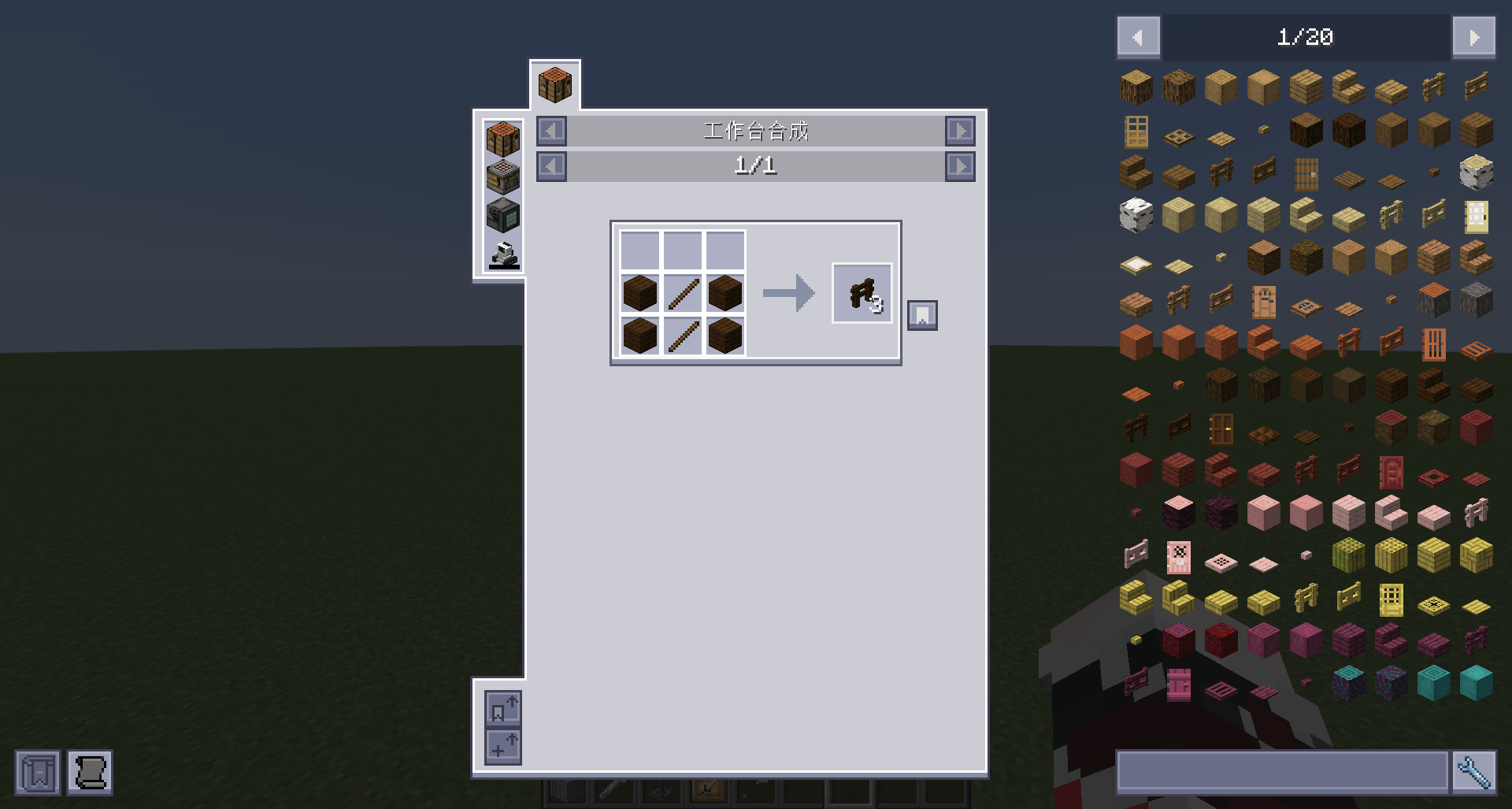 JEI-AE Ui - Minecraft Resource Packs - CurseForge