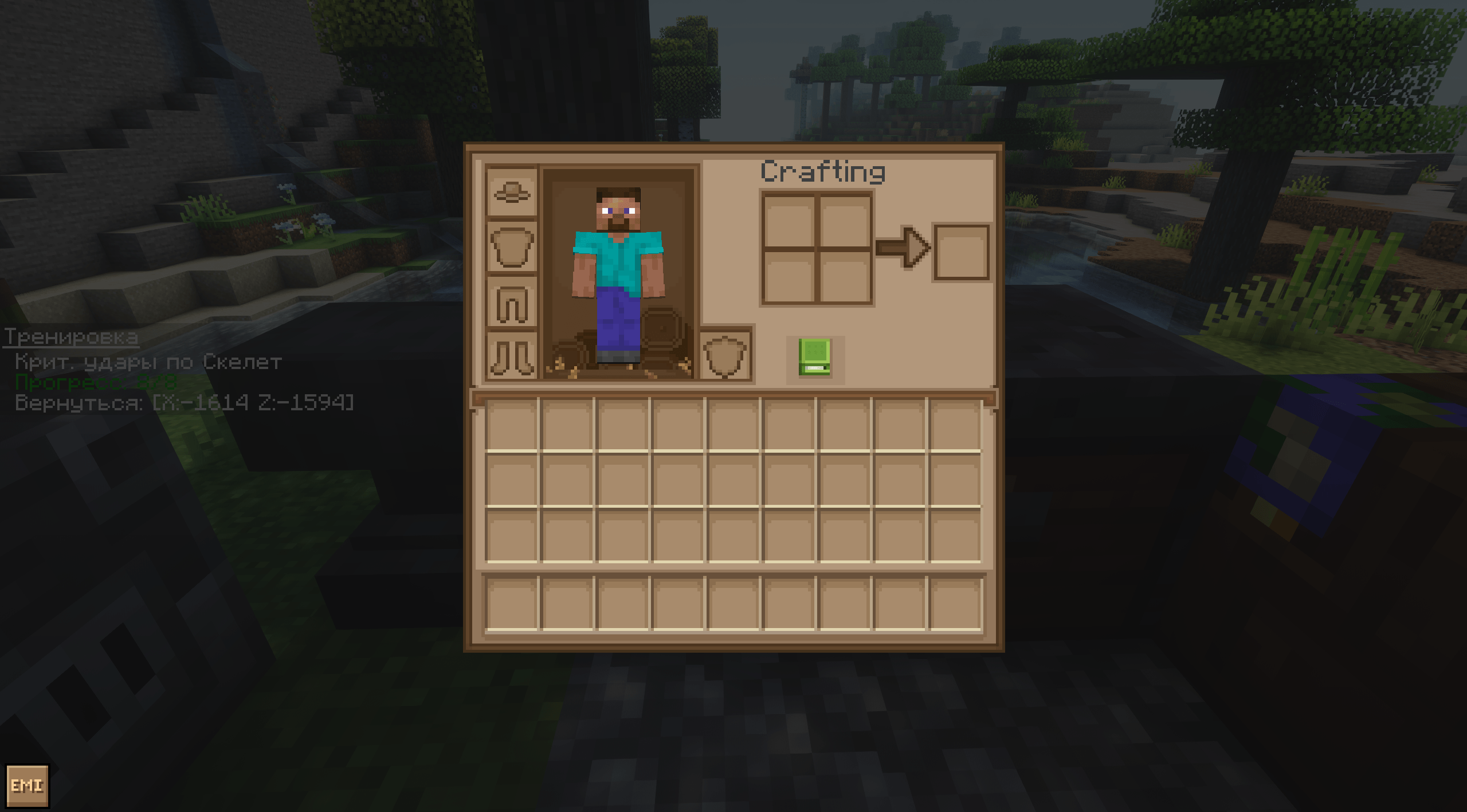 inventory example "Overhaul" Update 1.7.7