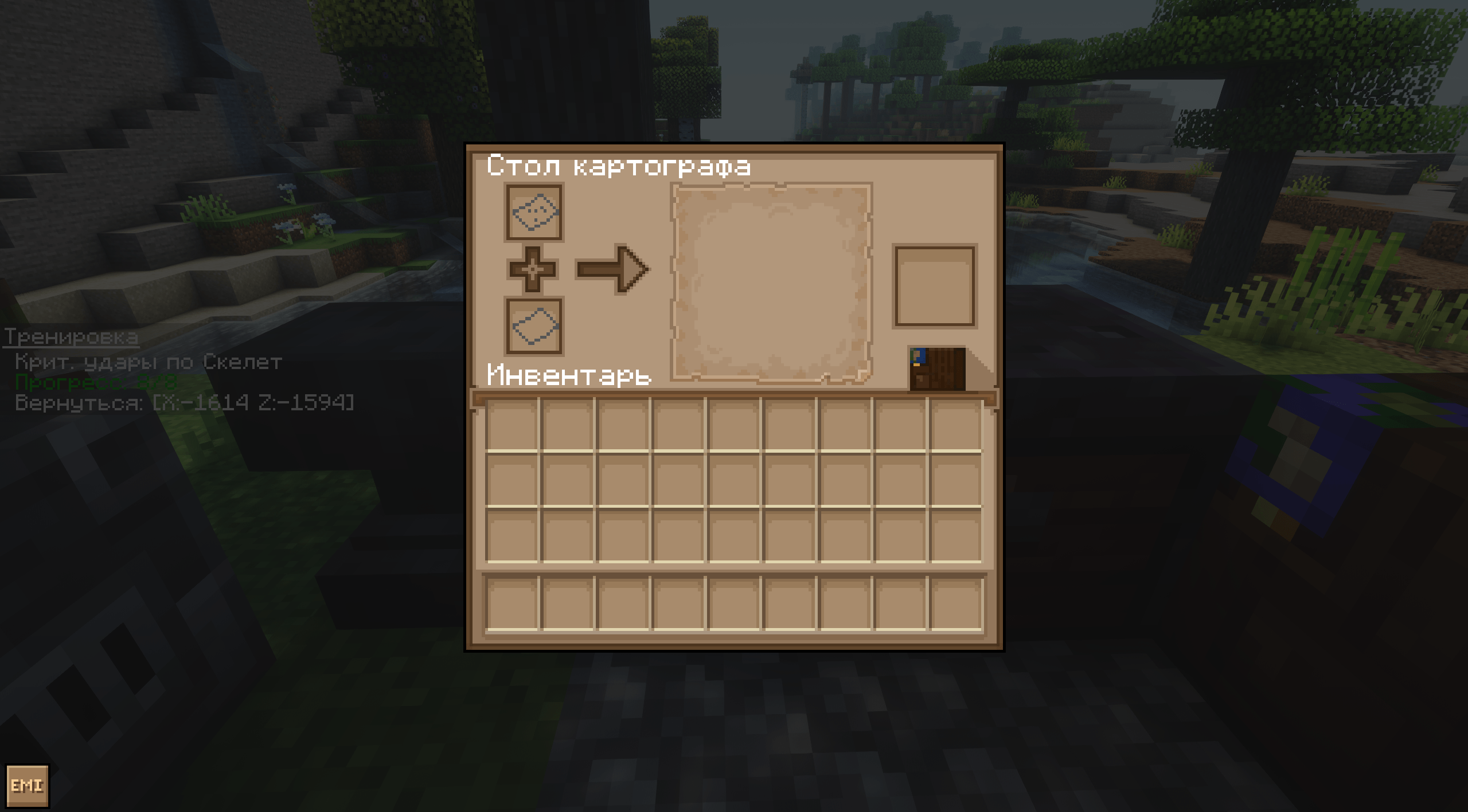 cartography table example "Overhaul" Update 1.7.7