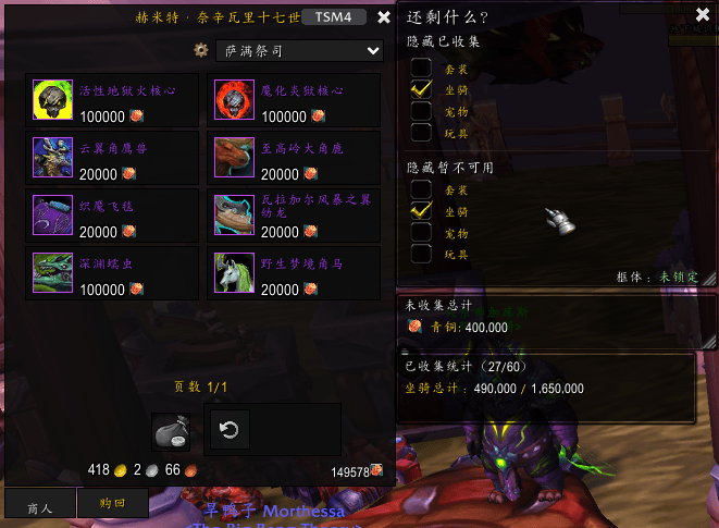 Thumbnail WhatsChinese.png