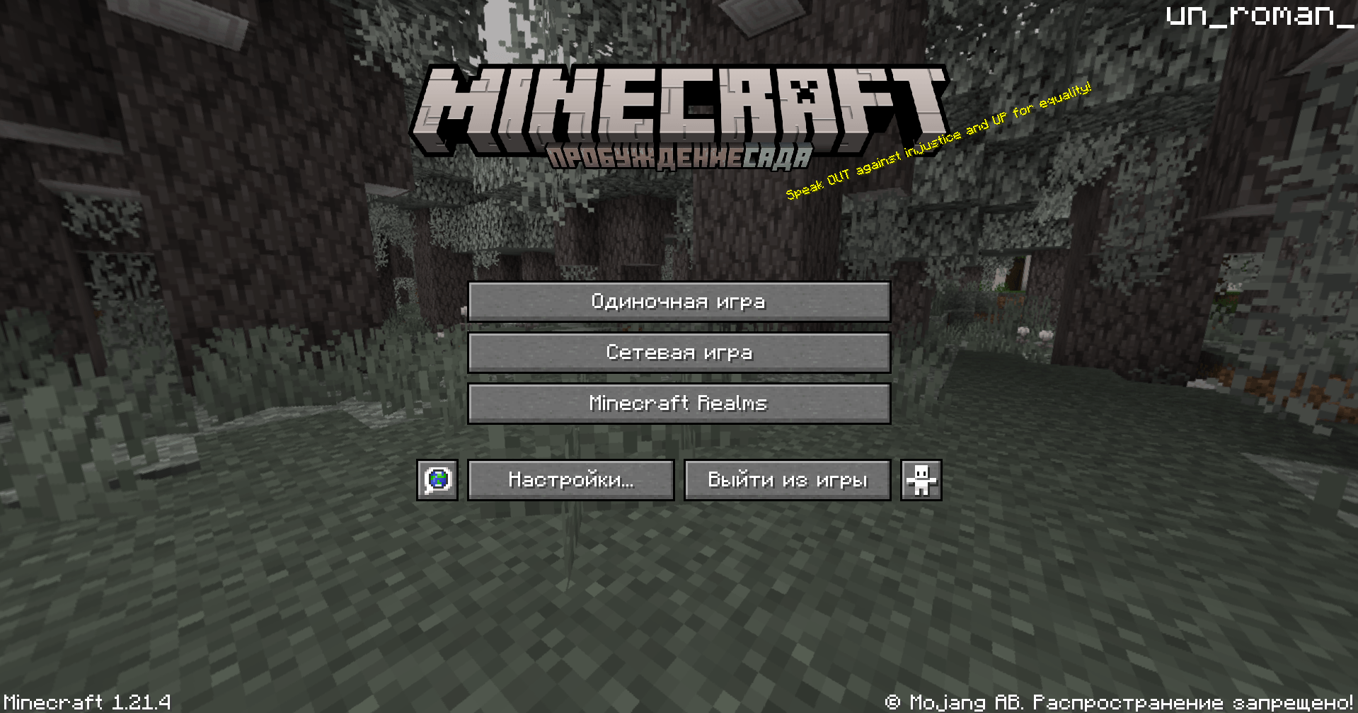 Thumbnail Автор un_roman_. (Author un_roman_)