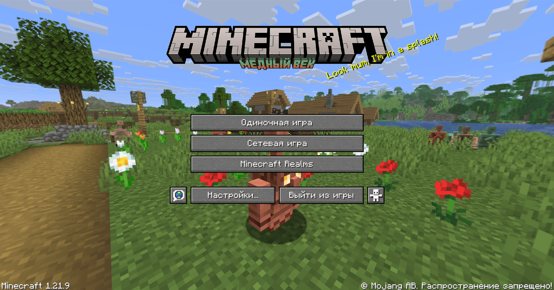 screenshot thumbnail