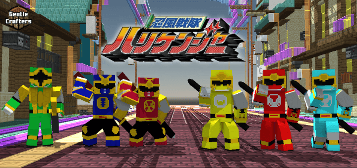 Ninpu Sentai Hurricaneger