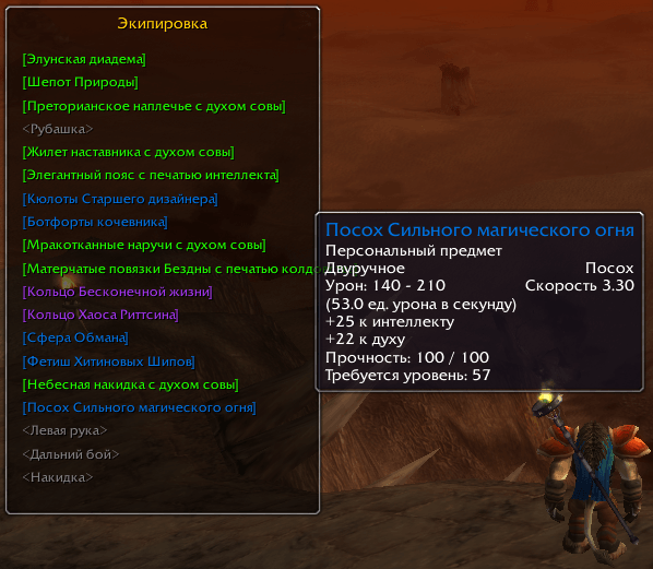 addon.png