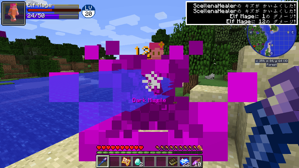 Fallen Elves - Minecraft Mods - CurseForge