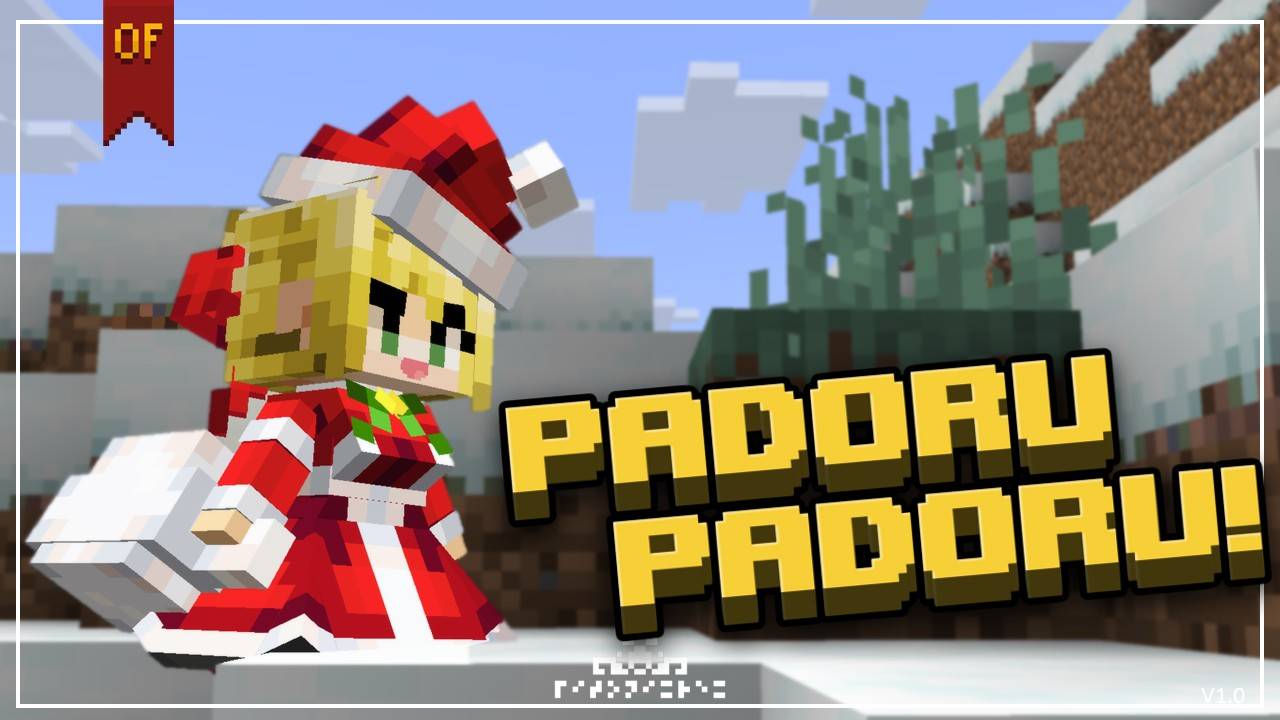 padoru padoru1.jpg