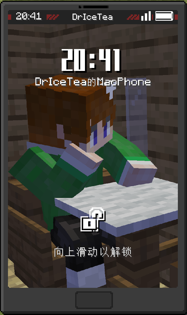 phone_screen_lock.png
